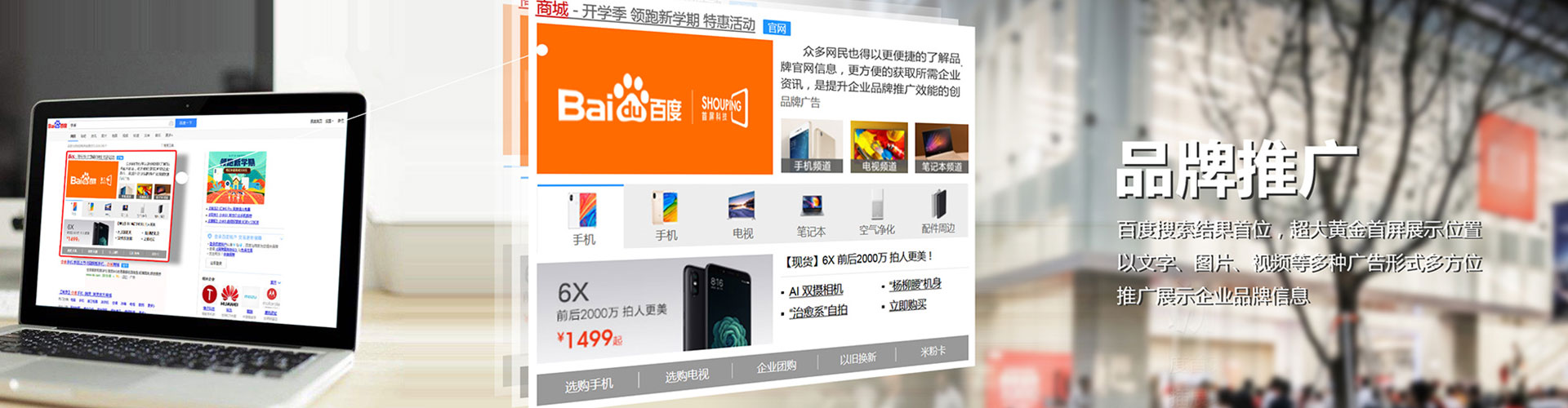 阿鲁科尔沁旗sem主管