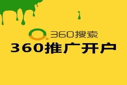 竞价推广托管服务如何帮助企业快速获客