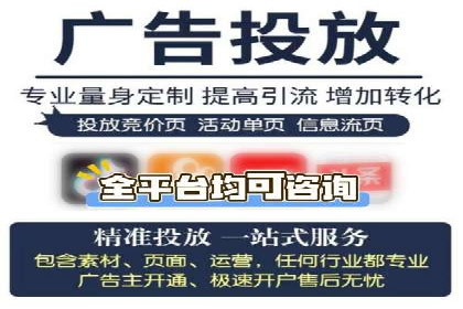 百度竞价广告代运营成功案例：某餐饮连锁店的线上营销策略